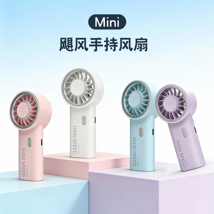 Hand held fan